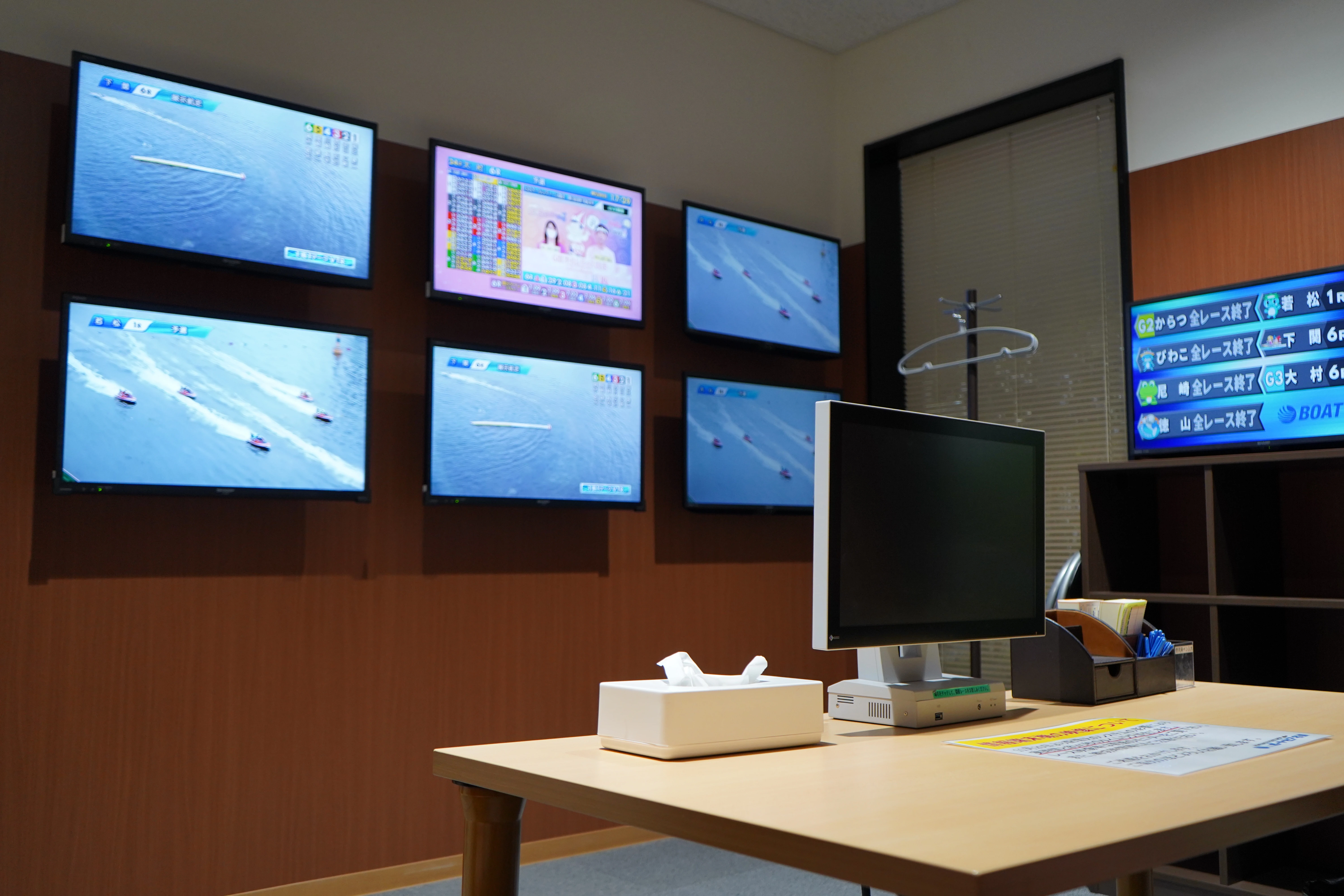 つつじ（有料個室） 2